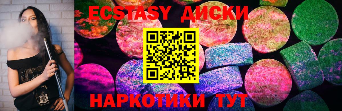 Ecstasy Philipp Plein Подольск