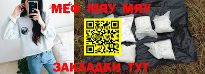 трава Владивосток