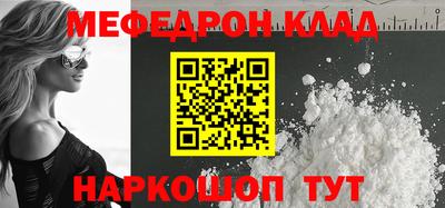 трава Владивосток