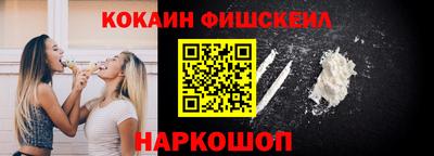 COCAINE Владимир