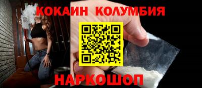COCAINE Владимир