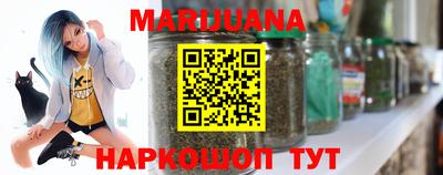 трава Владивосток
