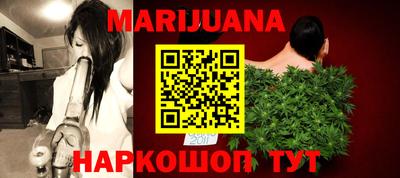 трава Владивосток