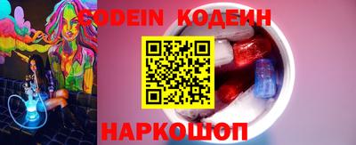 трава Владивосток