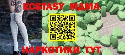 прущая мука Владикавказ