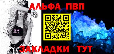 трава Владивосток