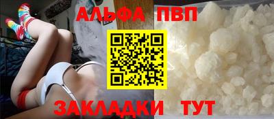 прущая мука Владикавказ
