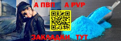 прущая мука Владикавказ