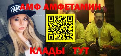 трава Владивосток