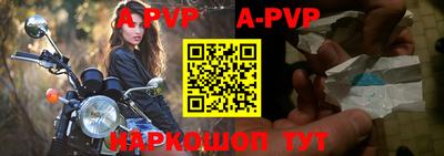 трава Владивосток