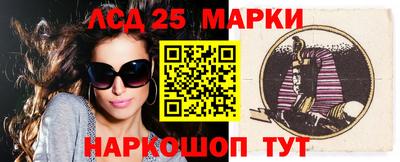 трава Владивосток