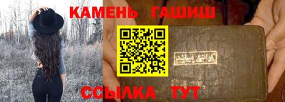 трава Владивосток