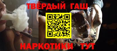 трава Владивосток