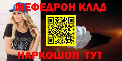 трава Владивосток