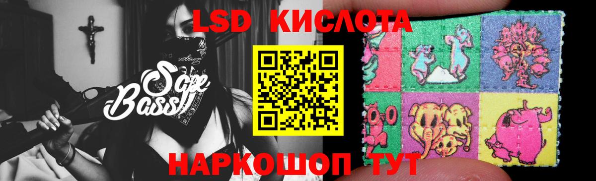 Лсд 25 экстази  mega рабочий сайт  Подольск  Лсд 25 экстази ecstasy  Вход с VPN 