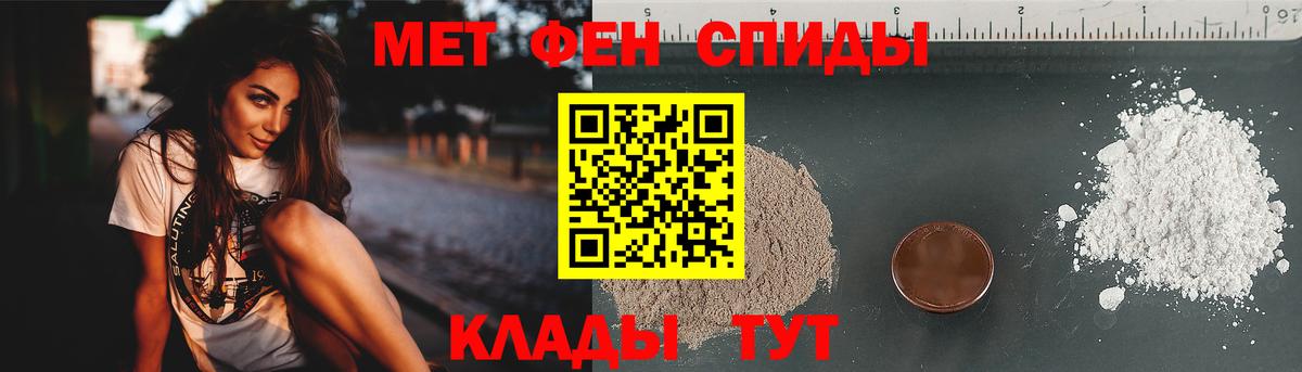 Подольск  МЕТАМФЕТАМИН кристалл  Вход с VPN  МЕТАМФЕТАМИН кристалл 