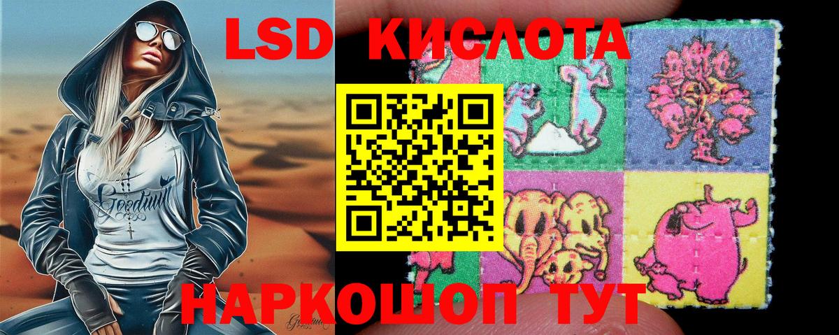 Подольск  Марки NBOMe  Вход с VPN  Марки N-bome 1500мкг 