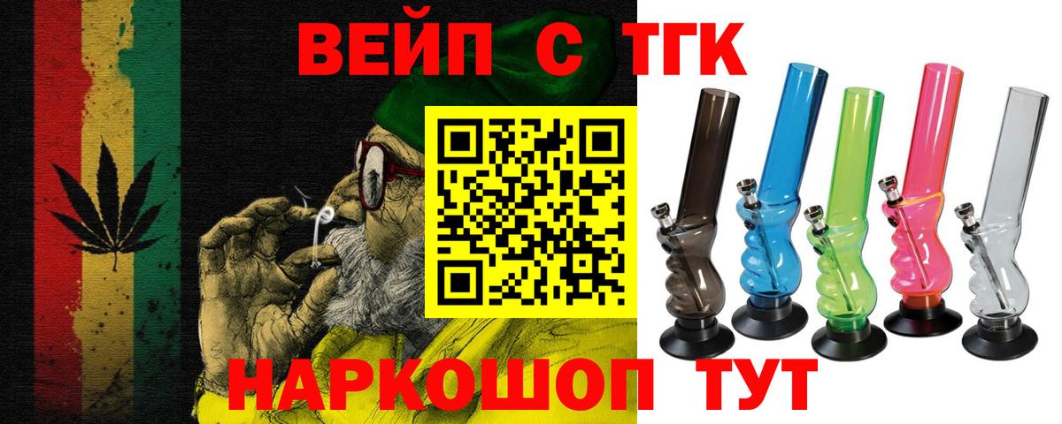 Дистиллят ТГК Wax Подольск