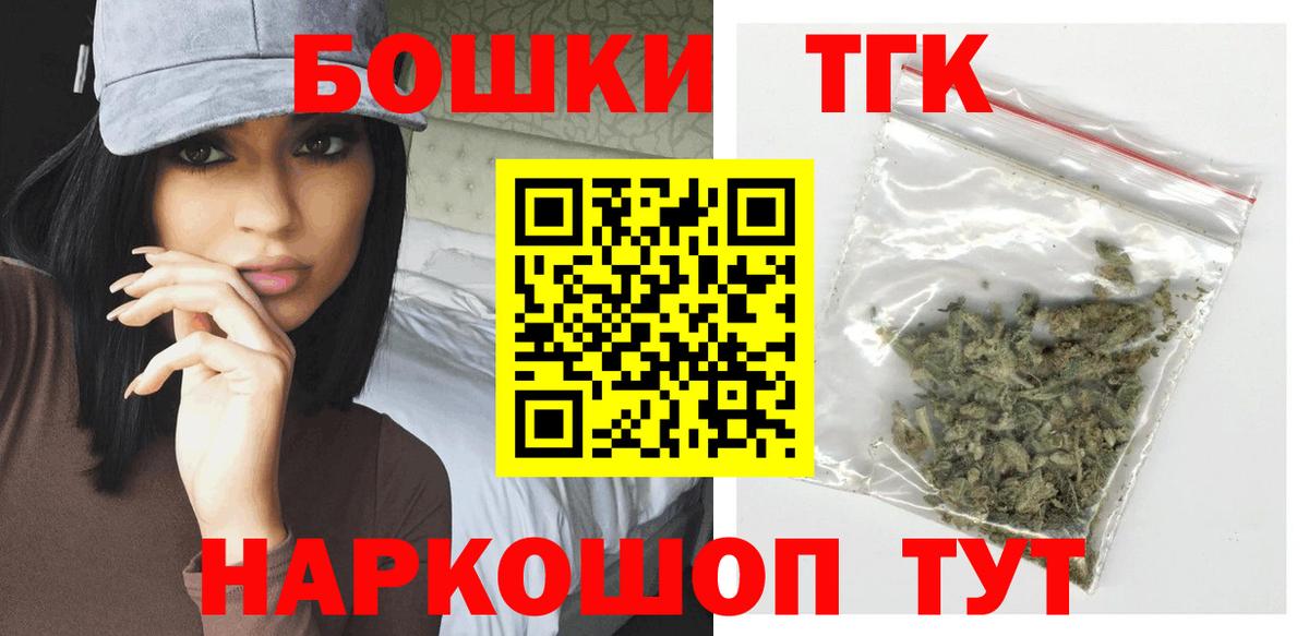 МАРИХУАНА сатива  Вход с VPN  Подольск  Бошки марихуана тримм  Бошки марихуана марихуана 